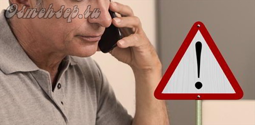 Семь жителей Иркутской области стали жертвами мошенников за сутки